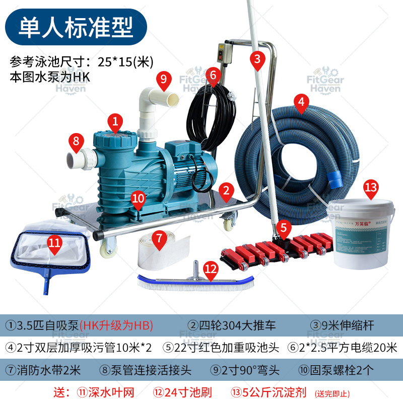 Machine d'aspiration pour pisc - Pool Vacuum Manual avis et prix