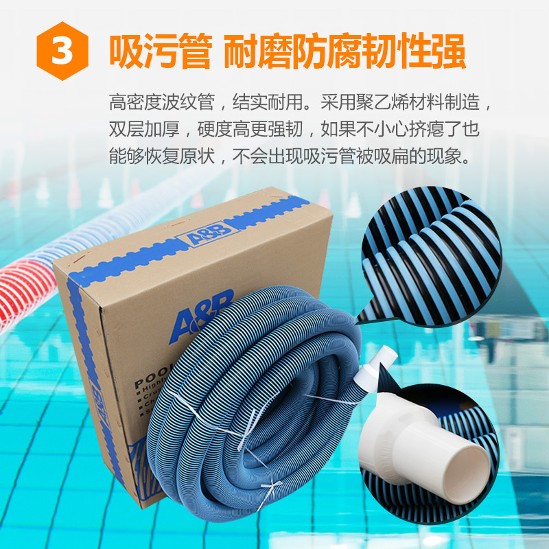 Pompe à vide manuelle pour fon - Pool Vacuum Manual avis et prix